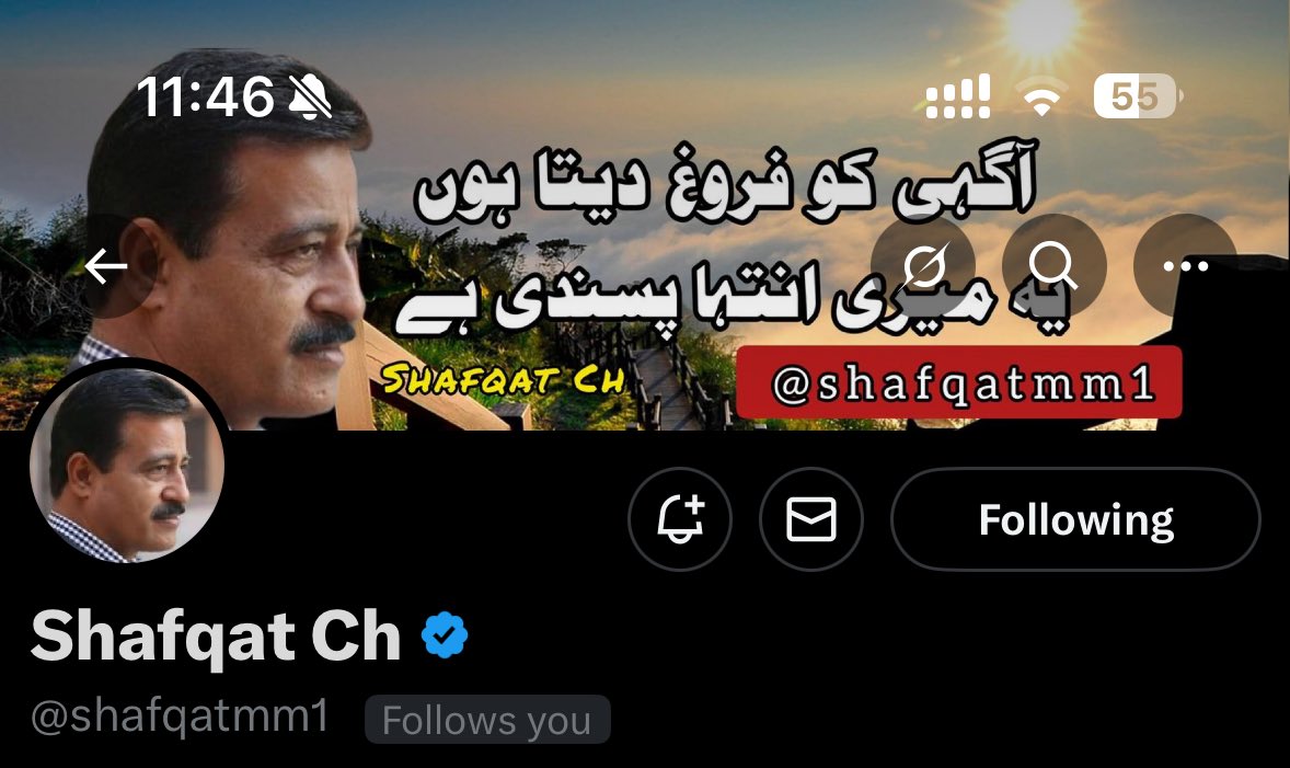 جنم دن مبارک شفقت بھائی۔ اللہ تعالی آپ کو صحت و تندرستی اور عمر دراز عطا فرمائے۔ 

ڈھیر ساری دعائیں آپ کے لیے 😇
<a href="/shafqatmm1/">Shafqat Ch</a>