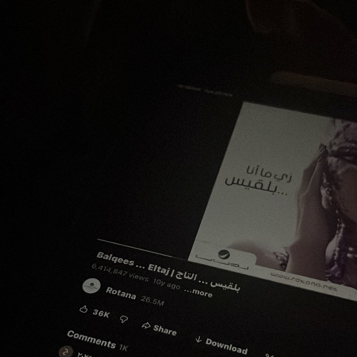 شِين tweet media