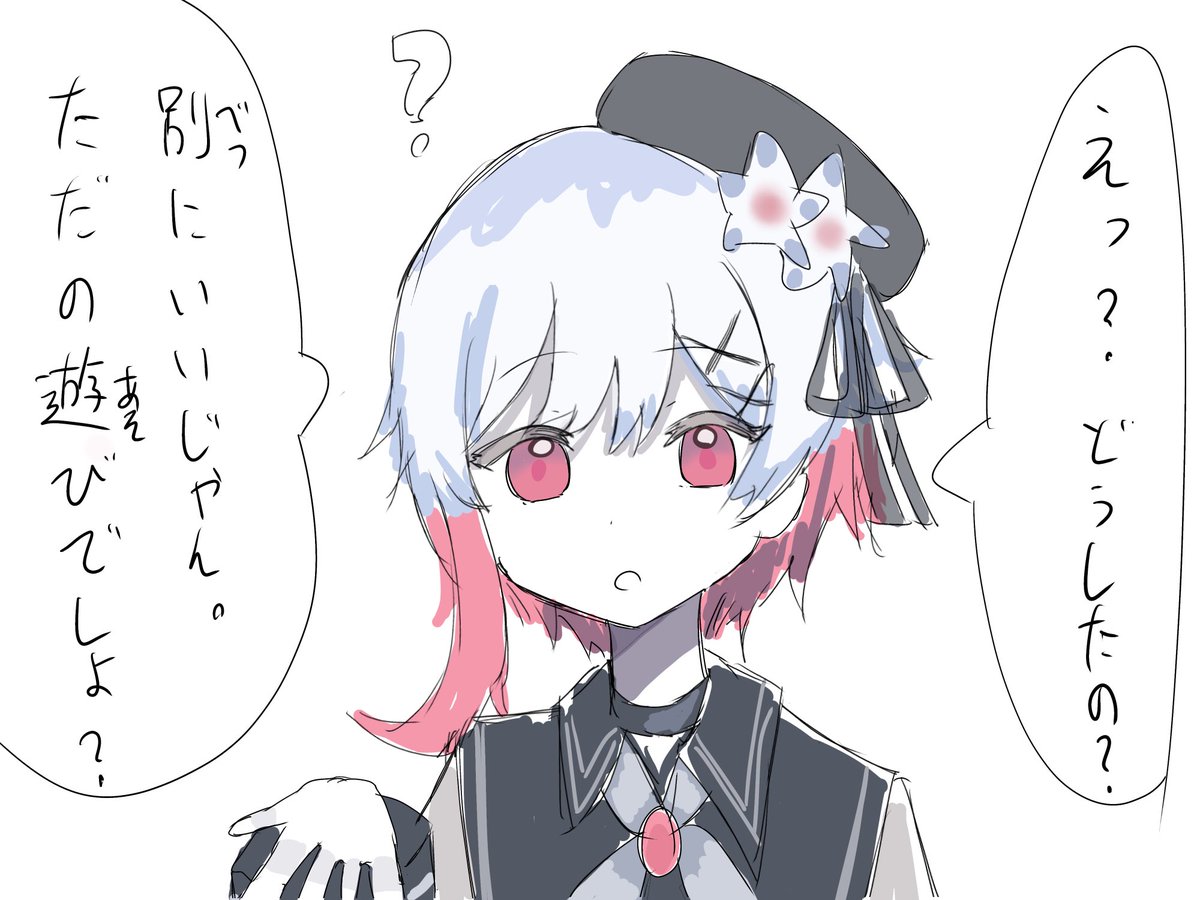 ろっぴ🐧🎴🫧🏮🥃👾💤 (@mrhwkrh) / Posts / X