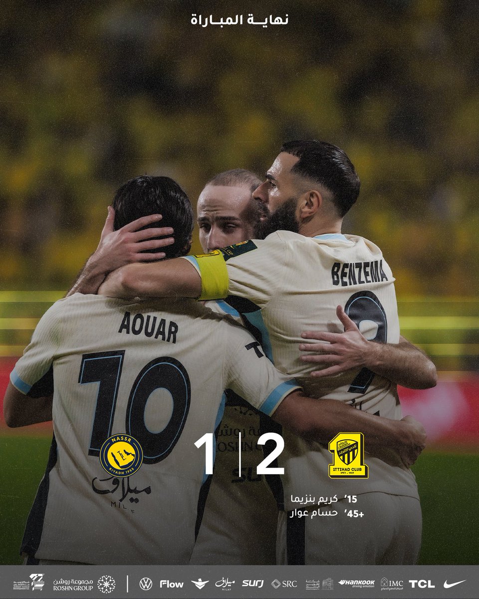 🏆#أغلى_الكؤوس 
🏁 ثمن النهائي 
⚽️ #الاتحاد_النصر
🔚 إلى ربع النهائي 🐅
• مبروووك لجماهير الذهب 💪