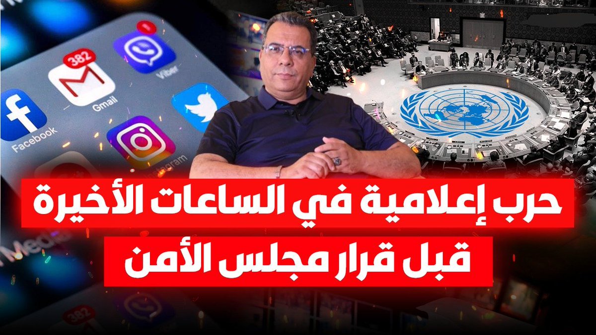 شكرا لكم متابعينا..بدعمكم وتفاعلكم نستمر
👇👇👇👇
فيديو مباشر أول نشرته تحت عنوان 

👇👇👇👇
youtube.com/live/2d2I_QEwn…
youtube.com/live/2d2I_QEwn…
youtube.com/live/2d2I_QEwn…

تحياتي ومودتي وتقديري الخاص للجميع
الدكتور عبد الرحيم المنار اسليمي"
