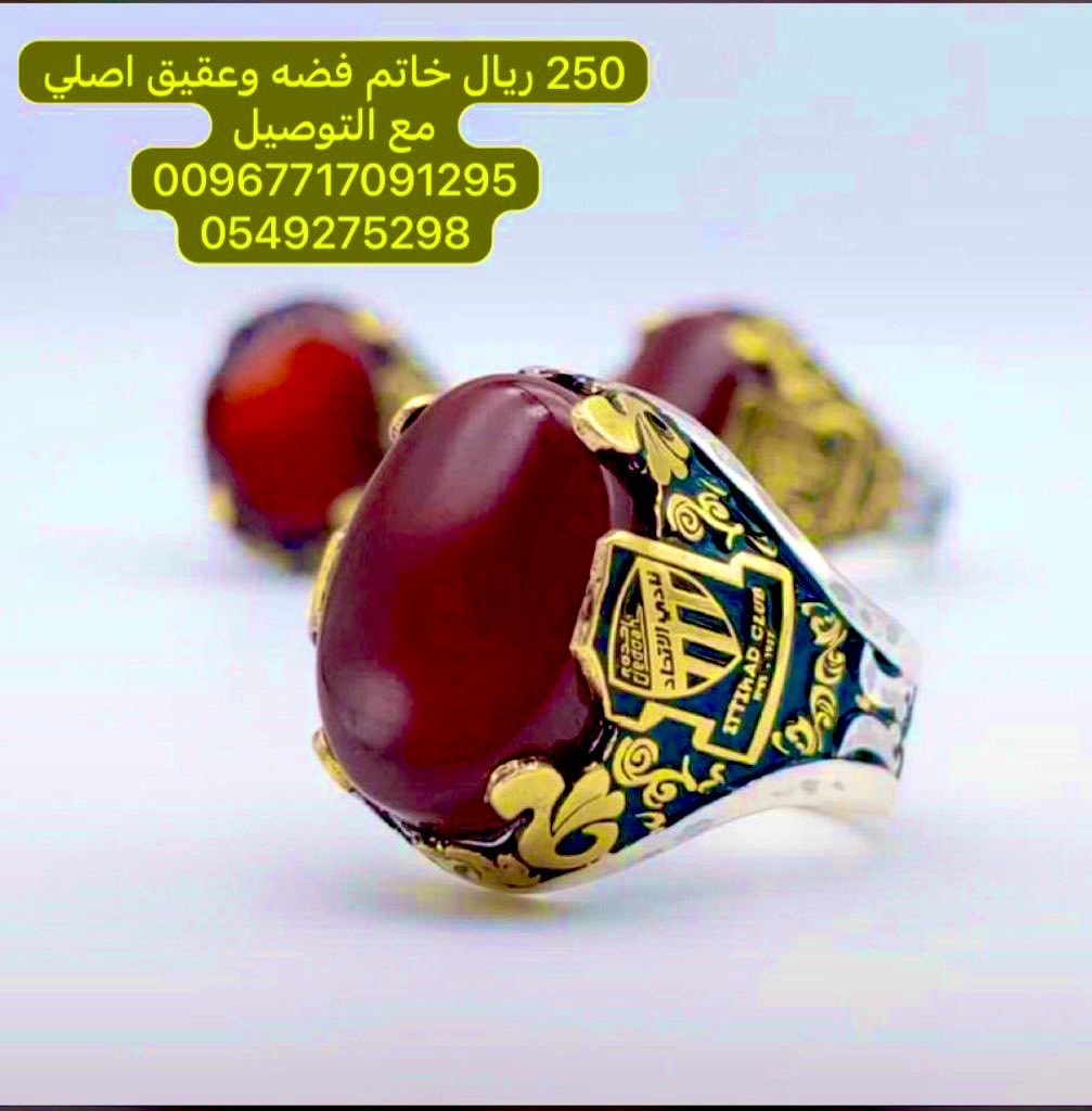 الف الف الف مبرووووووووووووووك 🖤💛
دامت الافراح والانتصارات ياجماهير الذهب 
بمناسبة الفوز سحب على خاتم العميد
خاتم الاسم مع شعار الاتحاد
رتويت لايك واكتب مبرووووك 💛🖤
واللى يبي يطلب يتواصل معي وتس
00967717091295

 #النصر_الاتحاد