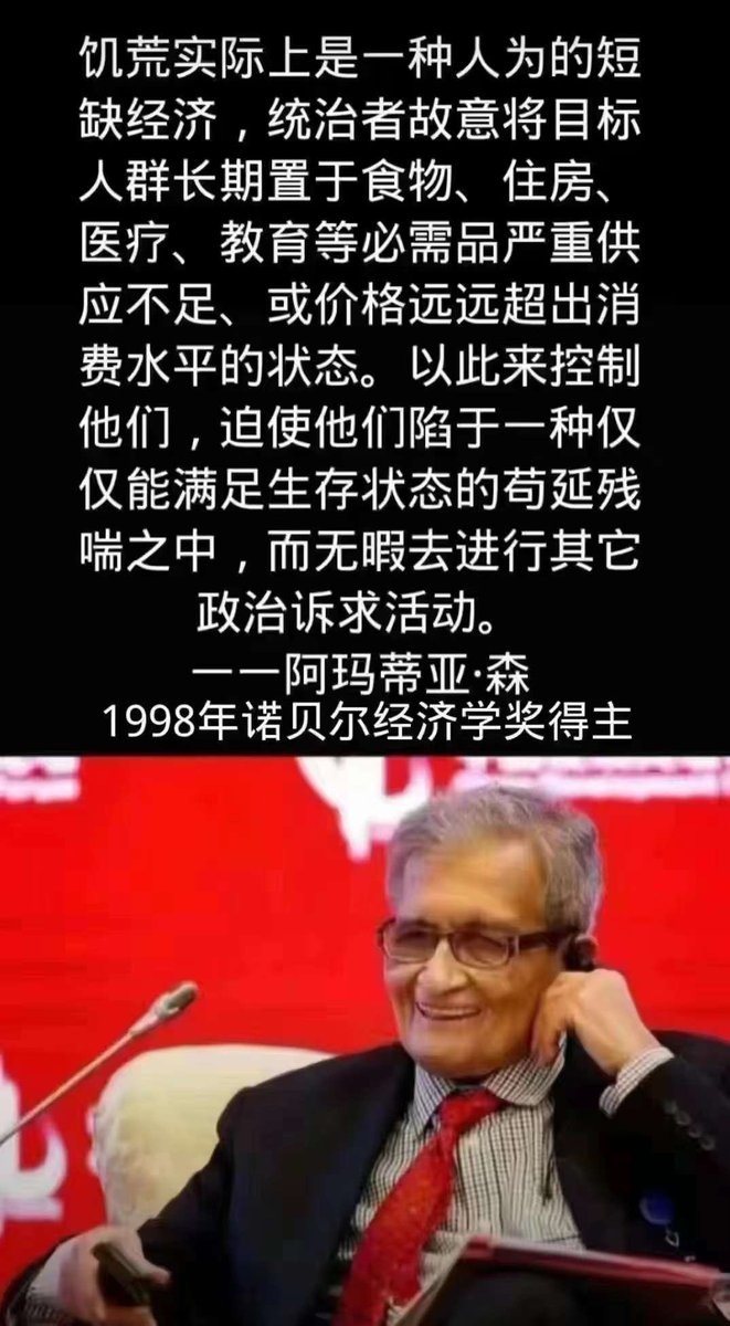 guzhoududiao's tweet image. 为什么大饥荒总发生在独裁专制国家？因为这些大饥荒全是人为——是极权领导者往死里作出来的！例：在1959-1961年三年大饥荒期间，竟然向东欧各国及苏联廉价出口粮食474万吨（基本白送）。按每100公斤粮食救活一条人命算，可救活4740万人。若把这些粮食用于赈灾，就不会饿死人！