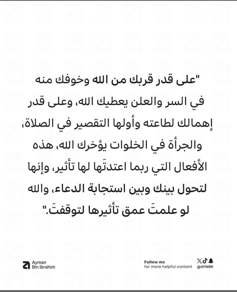 ابوراشد tweet media