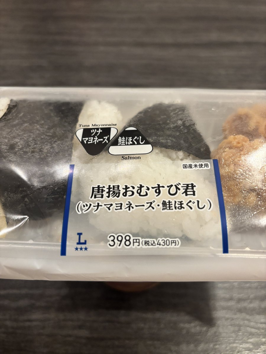 おむすびくん様 浪速のあつを on X