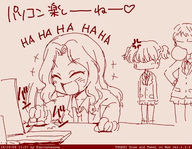 10/29はインターネット誕生日 
