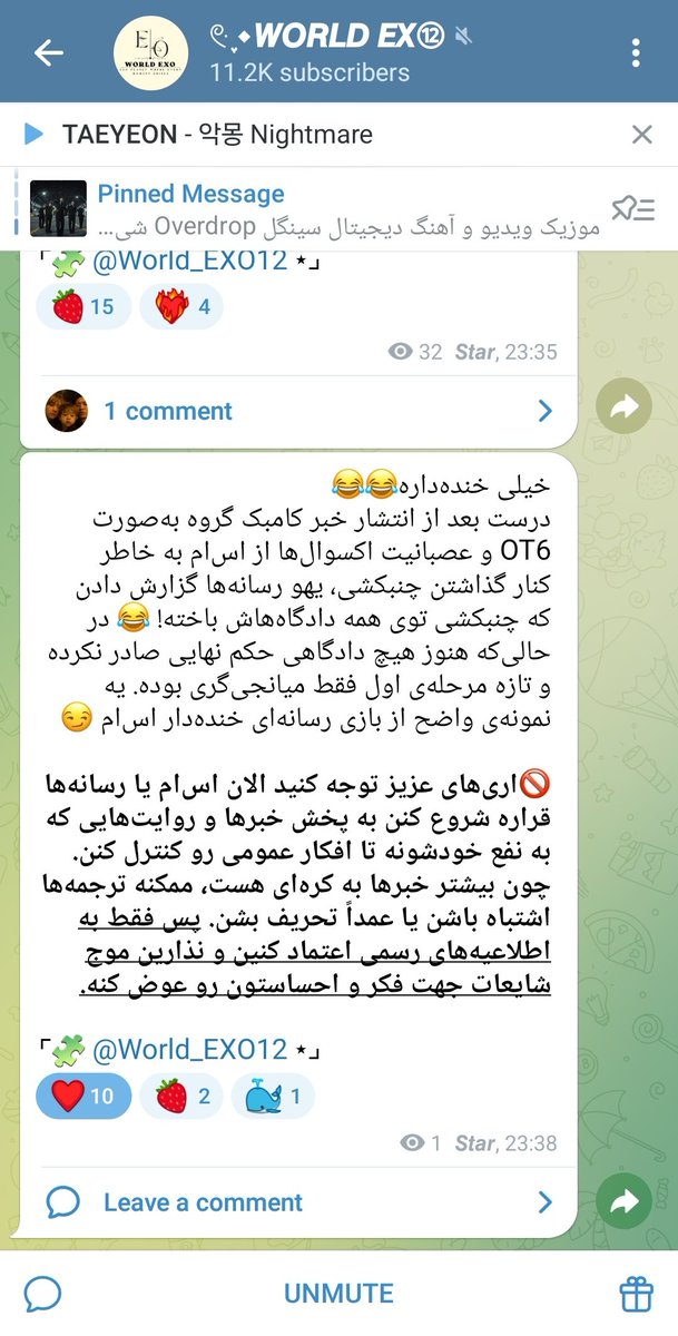 این برای اون احمقایی که باور کردن البته اونا از خداشونه باور کنن تا چنبکشی رو مقصر بدونن