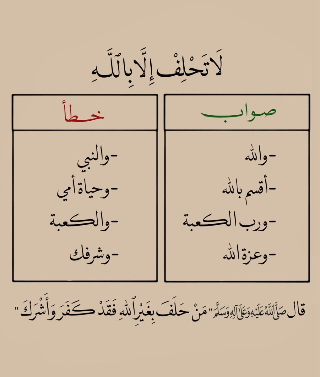 واعظ (@wa3ez_) on Twitter photo 