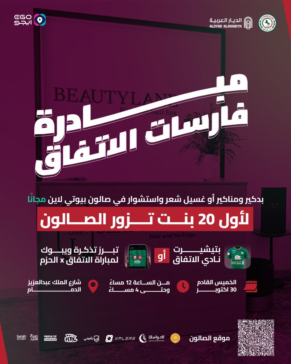 💚❤️😍 

بالله عندكم زي مبادرتنا وبرامجنا ؟ 😋😋

<a href="/F_alsaiary/">فهد الصيعري</a> <a href="/maldhaif1/">محمد الضيف</a>