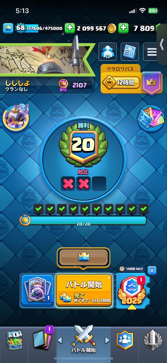 しししよ tweet media