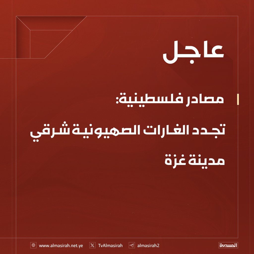 وإن عدتم عدنا وعاد الله معنا 

وعادت 🚀✈
وعاد العميد سريع 😍