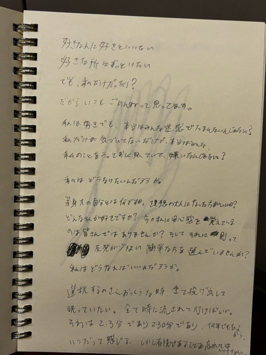 文章