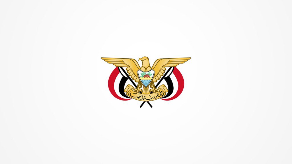 قرار جمهوري بتعيين محمد سالم أحمد باهبري أميناً عاماً لمجلس الوزراء.