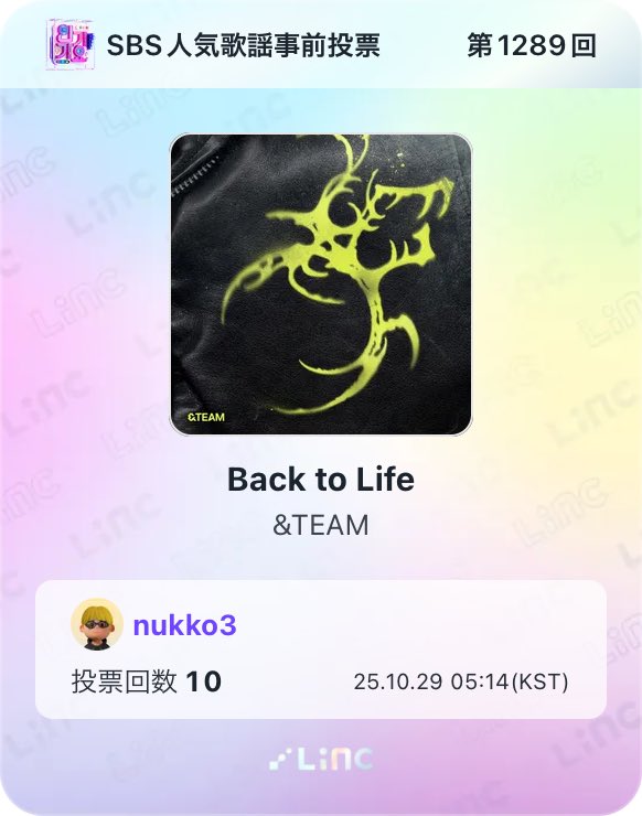 ぬっこページ ヌッコ🐱ྀི LUNÉ🌙 on X