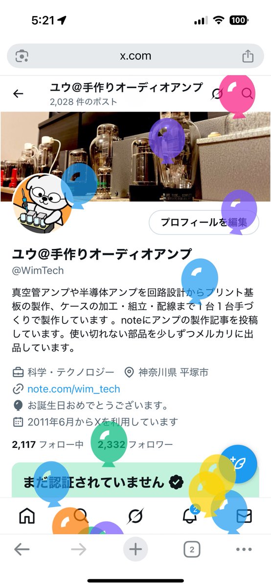 WimTech's tweet image. 