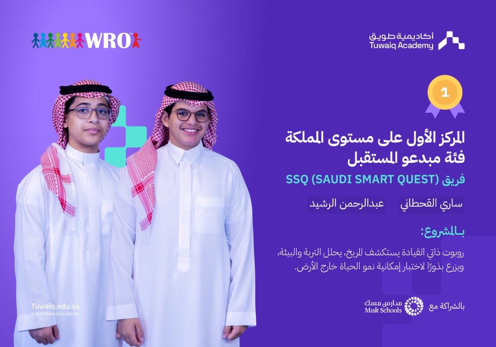 عبدالرحمن الرشيد tweet media