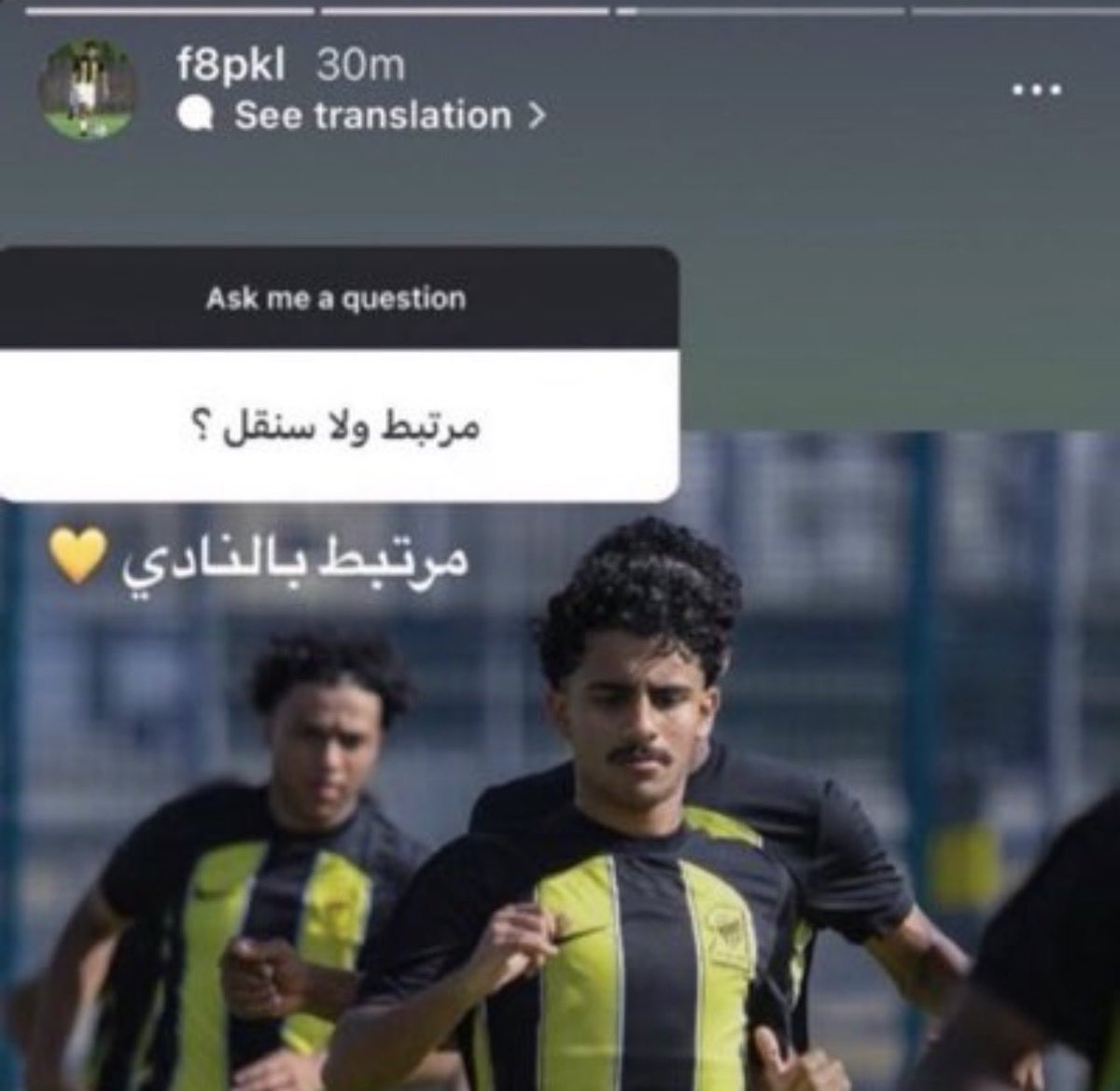 تصبحون على خير 💛