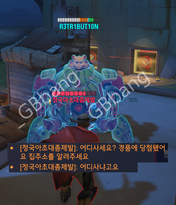_GBbang's tweet photo. 안녕하세요.. 탱탱볼입니다
경품 당첨 받아서 트윗 씁니다 (진짜임) https://t.co/R1gqu6vEb2