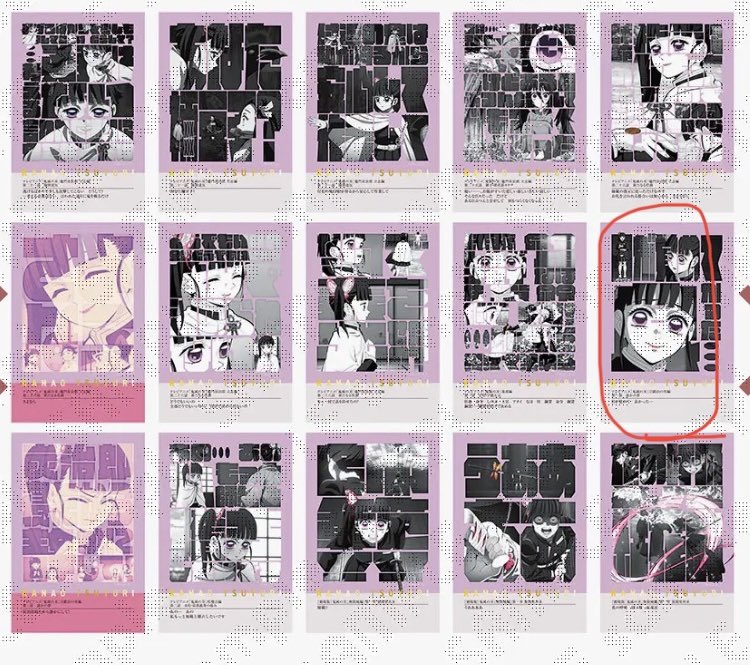 ⚫◯⚫断捨離⚫◯⚫様♡専用ページ びあご〜 on X