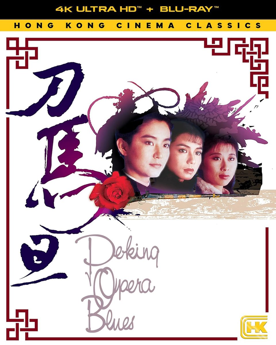 thedigitalbits's tweet image. Bits #4K Review – @stephenbjork takes in Tsui Hark's 1986 film PEKING OPERA BLUES, available in a 2-Disc #4K #UltraHD #Bluray release from @Shout_Studios as part of the HONG KONG CINEMA CLASSICS line. @BillHuntBits thedigitalbits.com/reviews/item/p…