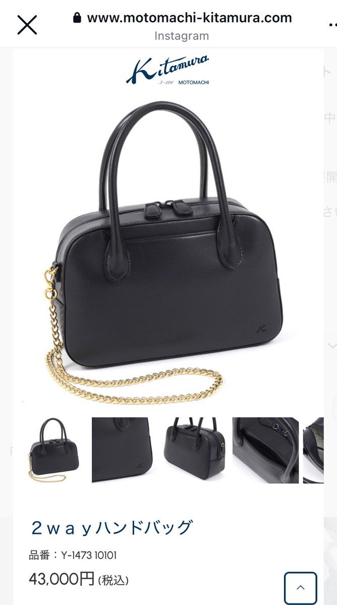 松山さん2分割支払　1/2 🌙 on X