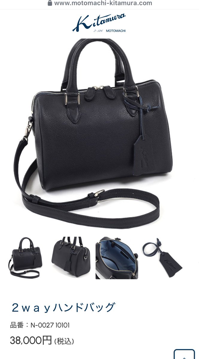 松山さん2分割支払　1/2 🌙 on X