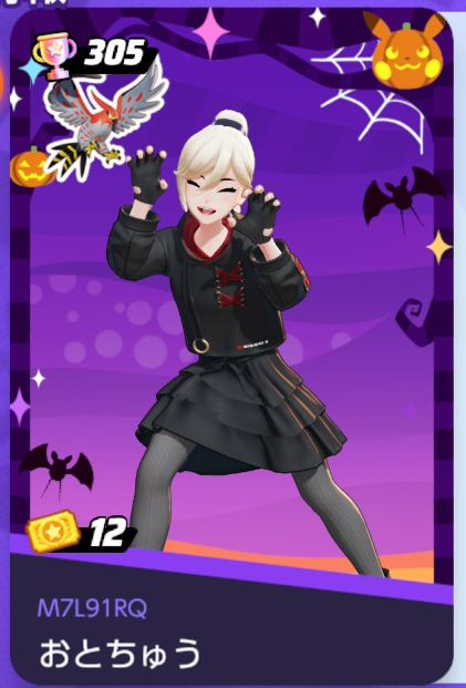 おとちゅう on X