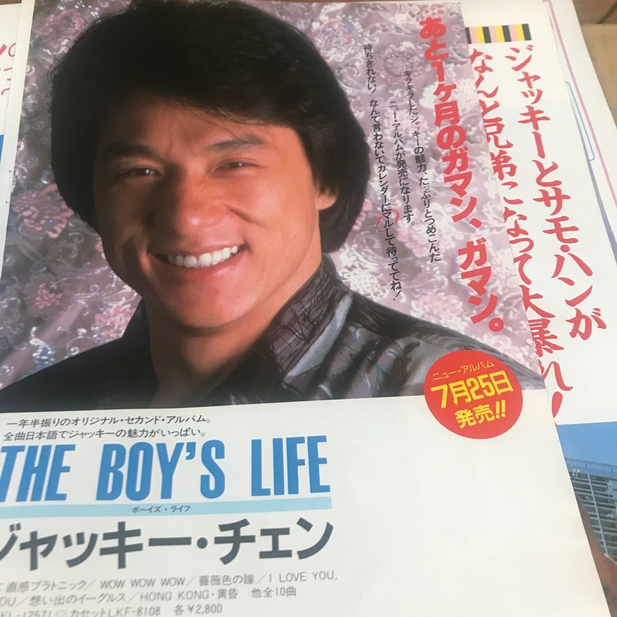 つねふじ孝正 on X