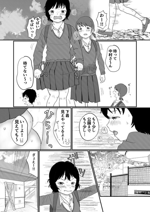 このコマ割り、個人的に気に入ってる!下手ではあるけど絵を描くのは楽しいし、反応貰えるとより頑張れる💪そんなわけで引き続きよろしくお願いします🙏 