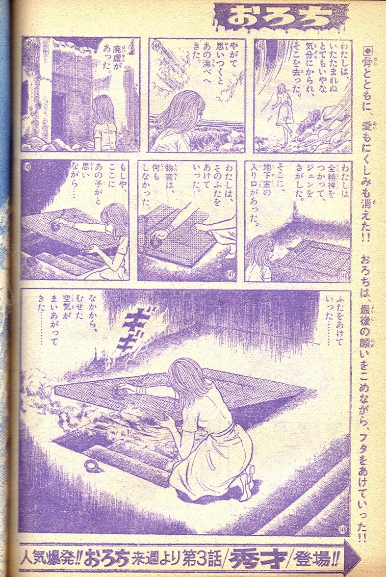 gumtaro (@Fuusen_Gumtaro) / Posts / X