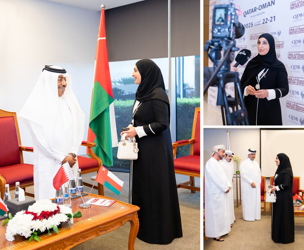 سعدت بحضور  البعثة التجارية القطرية في سلطنة عُمان التي تنظمها وزارة التجارة  والصناعة وترويج الاستثمار، بمشاركة مجموعة شركات من مختلف القطاعات  الاستثمارية والتجارية، في إطار تعزيز فرص الشراكة والتعاون بين البلدين