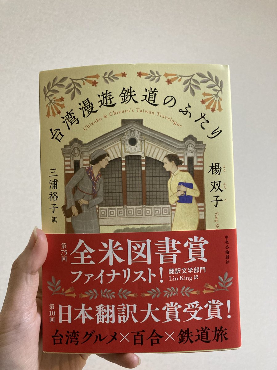 スダナツキ on X