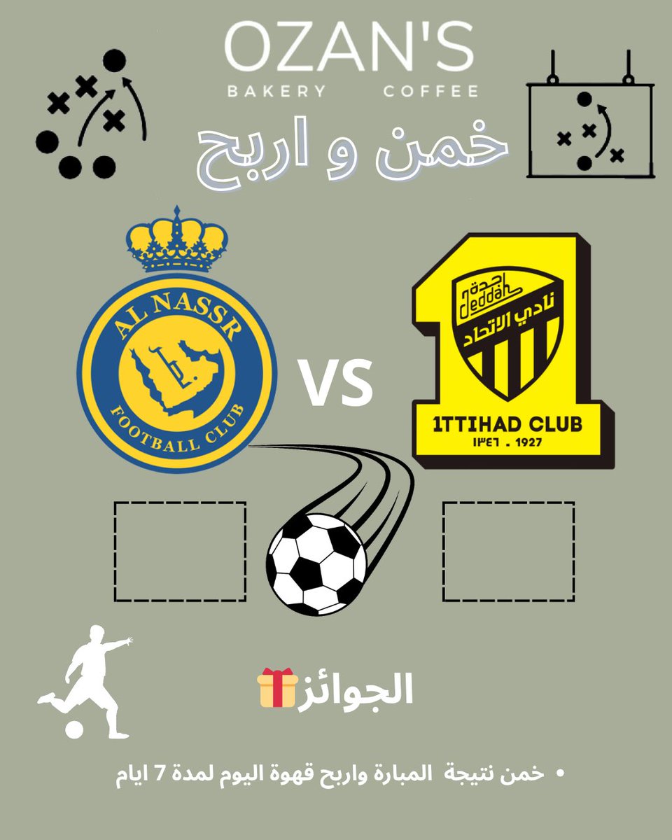 OZAN’S BAKERY tweet media