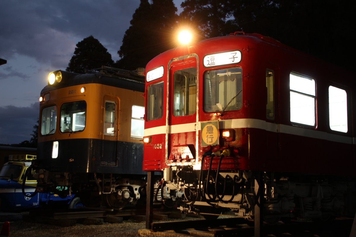 official_1052's tweet photo. 10月27日(月)、貸切乗車団さまの「さぶすく」継続支援者様向けのデハ1052夜間撮影会“DEHA1052NIGHT”を開催いたしました。

貸切乗車団さまや2200形保存会の皆さまのご協力で見ごたえ十分なイベントになりました。その画像をアップいたします。 https://t.co/yhYIfGbhRU