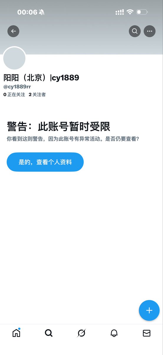 董先生（2026上海） tweet media