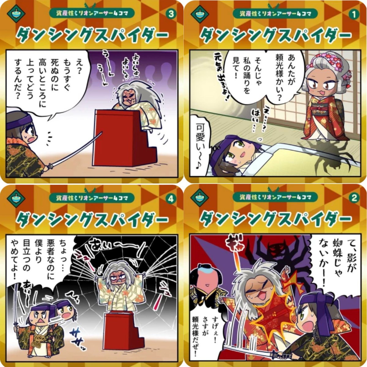 ルビーセル　エクソマインダーマコード×2箱⭐️未使用⭐️ ルビーセル エクソマインダーマコード×2箱⭐️未使用⭐️