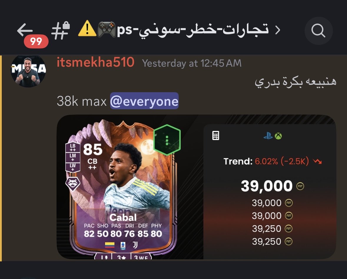 itsmekha|ميخا tweet media