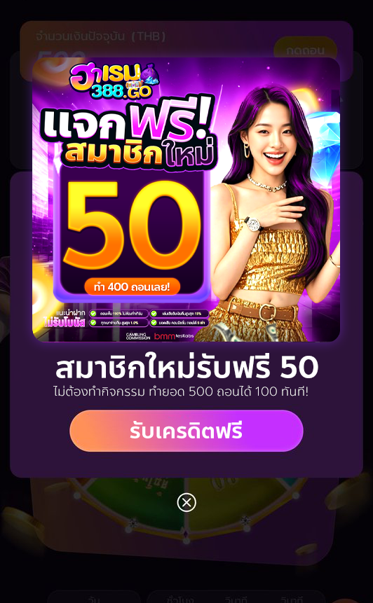 RuaythaiX's tweet photo. 🔥เครดิตฟรี 50 ผู้เล่นใหม่
🎁ไม่ต้องฝากก่อน✅

รีทวิต♻️กดใจ❤️ ติดตาม🔔
สมัคร👉🏻 https://t.co/W69l1qSqzZ
คูปอง🔖HALAM7NR67PX612

#เครดิตฟรี #เครดิตฟรี50 #เครดิตฟรีล่าสุด
#เครดิตฟรีกดรับเอง #เครดิตฟรีกรอกโค้ด
#เครดิตฟรีไม่ต้องฝากไม่ต้องแชร์ https://t.co/gR554JBusw