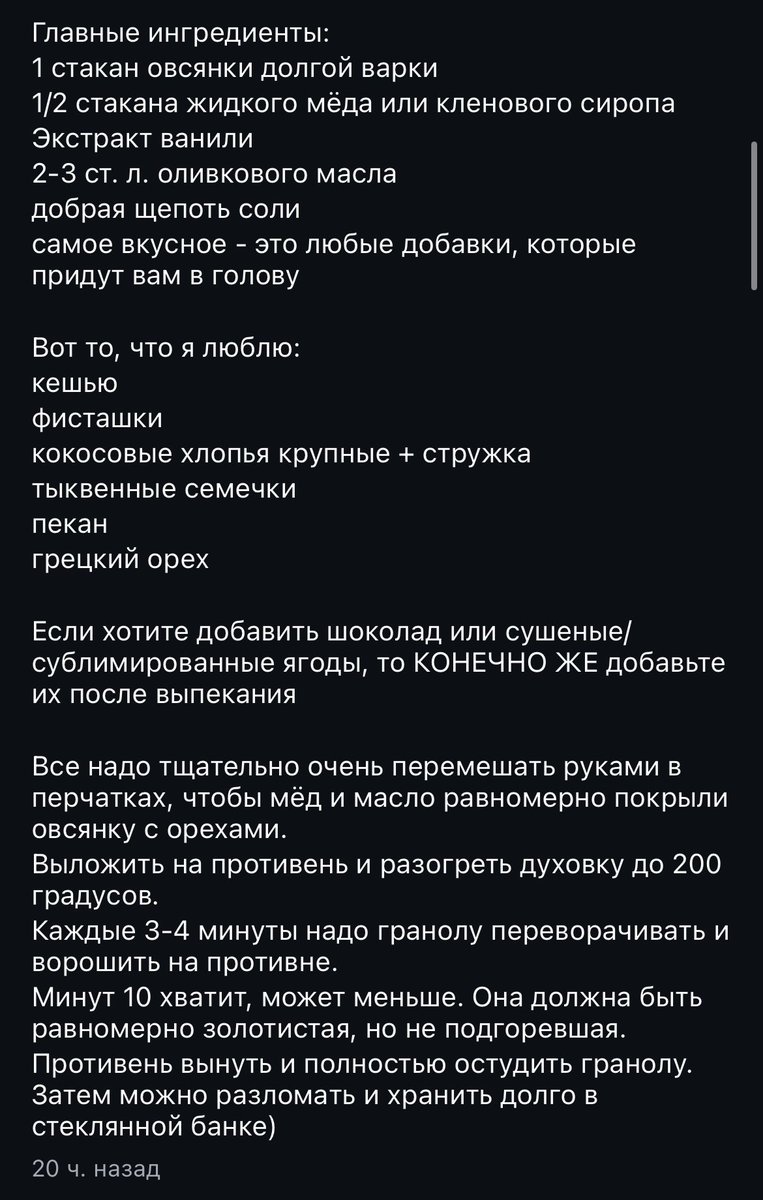 pinch_of_uk's tweet photo. @BreadshowCurry Вот пожалуйста) https://t.co/mpoSFKwvbT