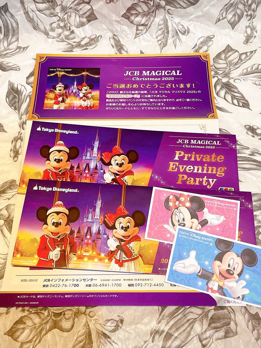 𝕄𝔸𝕃𝕌 tweet media