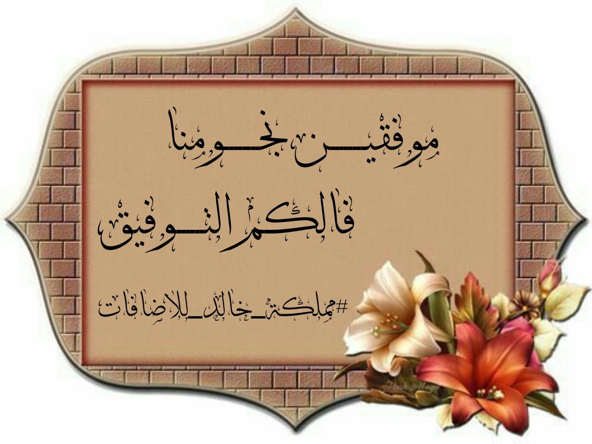 نشرآت مملڪتنآا tweet media