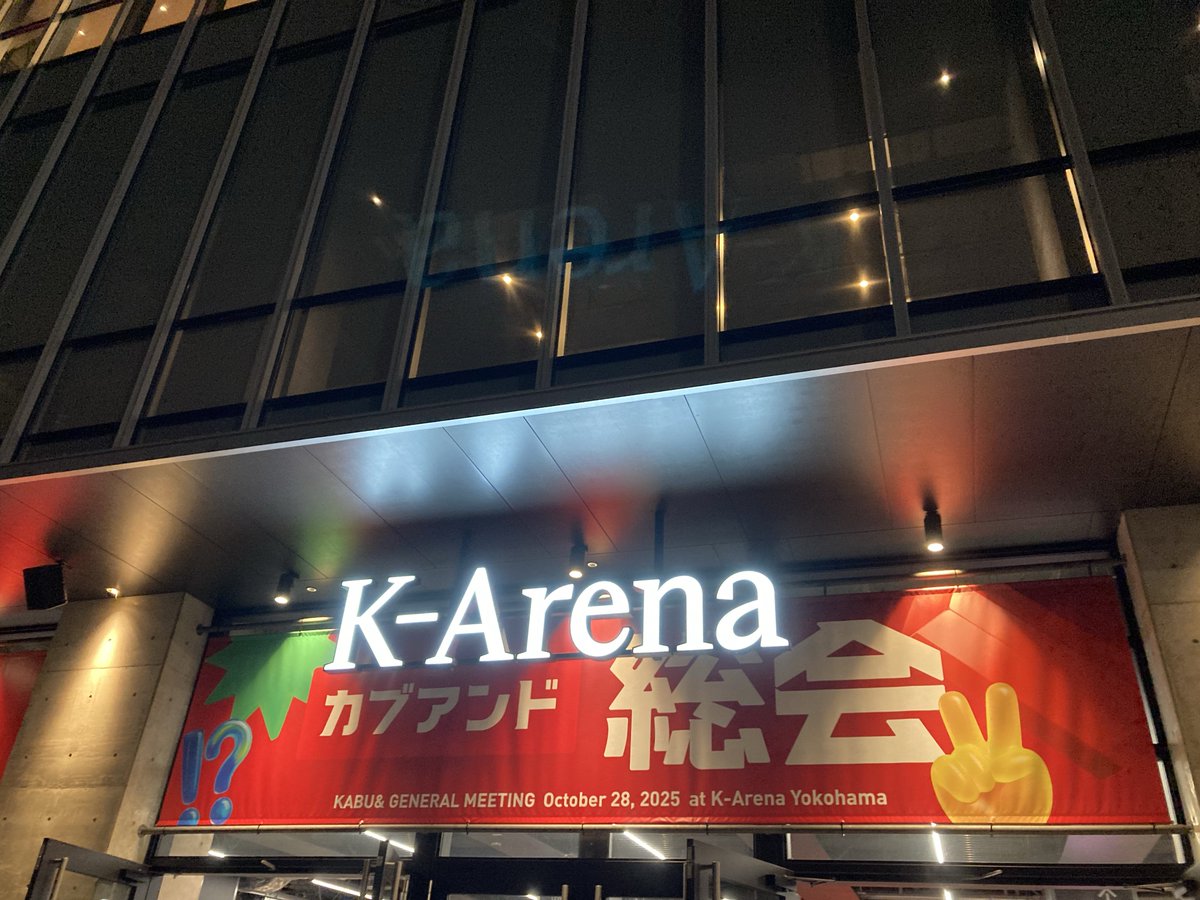 akaisan40's tweet photo. 日帰りだし、時間も遅いから
ラストまで居れず残念だったけど...
参加できて良かった✨🤤

交流する勇気もなく、ただ座ってただけやけど
ドキドキとワクワクで楽しかったー！
またリアイベ行きたい！！！です！

以前ドーナツ名刺作ったけど
案の定、全く減ってないwww😂

#カブアンド総会
#MZDAO初期 https://t.co/Fjnx4ufAwK