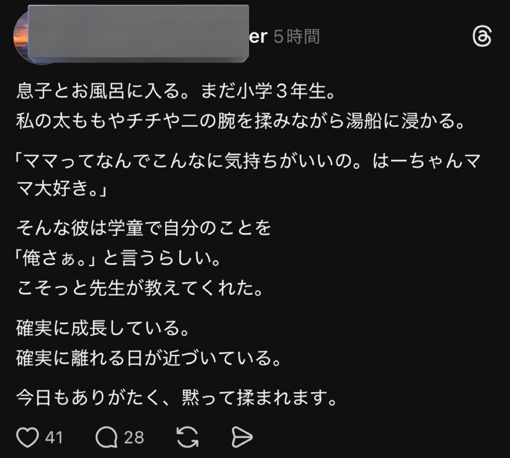 yukitichqn's tweet image. 太ももや二の腕だけならまだしも胸まで😅😅😅😅キショすぎる😅😅😅😅