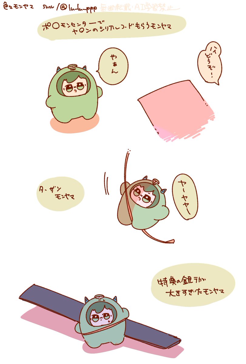 ぬこページ 鉄(三価クロメート) ＋なべ小ねじ 小径平座金付 F-0000E-P1 - ねじ