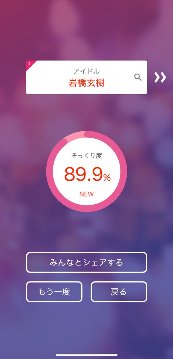 配信で言ってたやつ