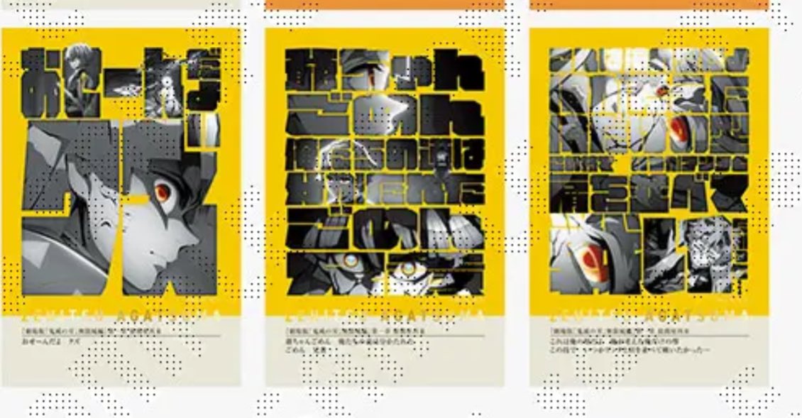 サンタっち・ツイプロ必読 on X