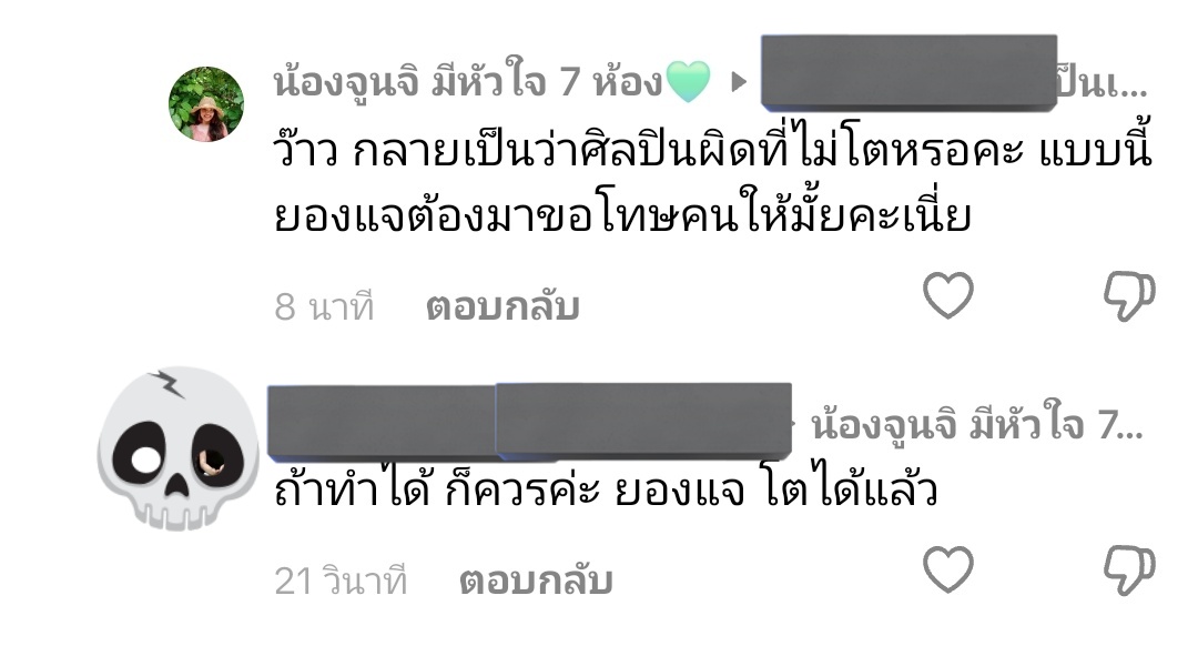 June_Jirapa's tweet photo. นี่นะคะ เขาบอกคนให้ไม่จำเป็นต้องขอโทษ ส่วนศลปก็ต้องโตได้แล้ว เขาว่างี้

เป็นไงคะ การขอโทษ พร้อมกับโพสต์คลิปความปราณีตตั้งใจในการทำ อันนี้นะคะผลที่ได้ https://t.co/Ye7nD2JmGa