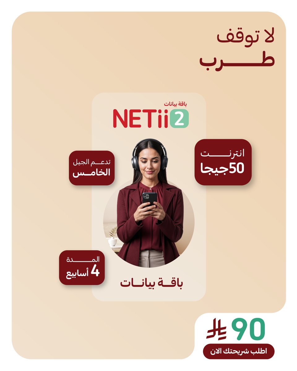 Yaqoot | ياقوت tweet media