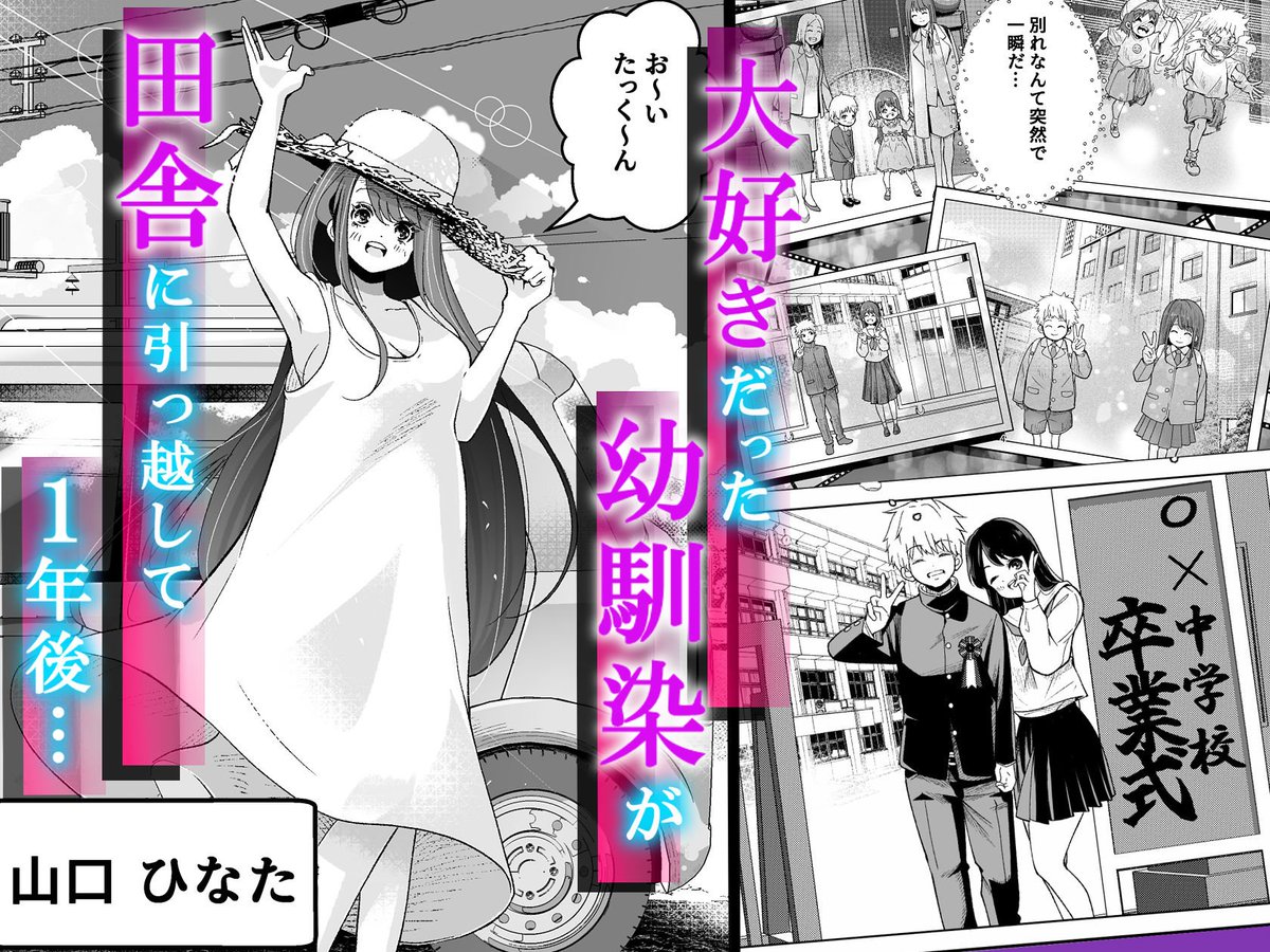 @nanokah2 
最新作!!
今宵のオカズはこれや!! 