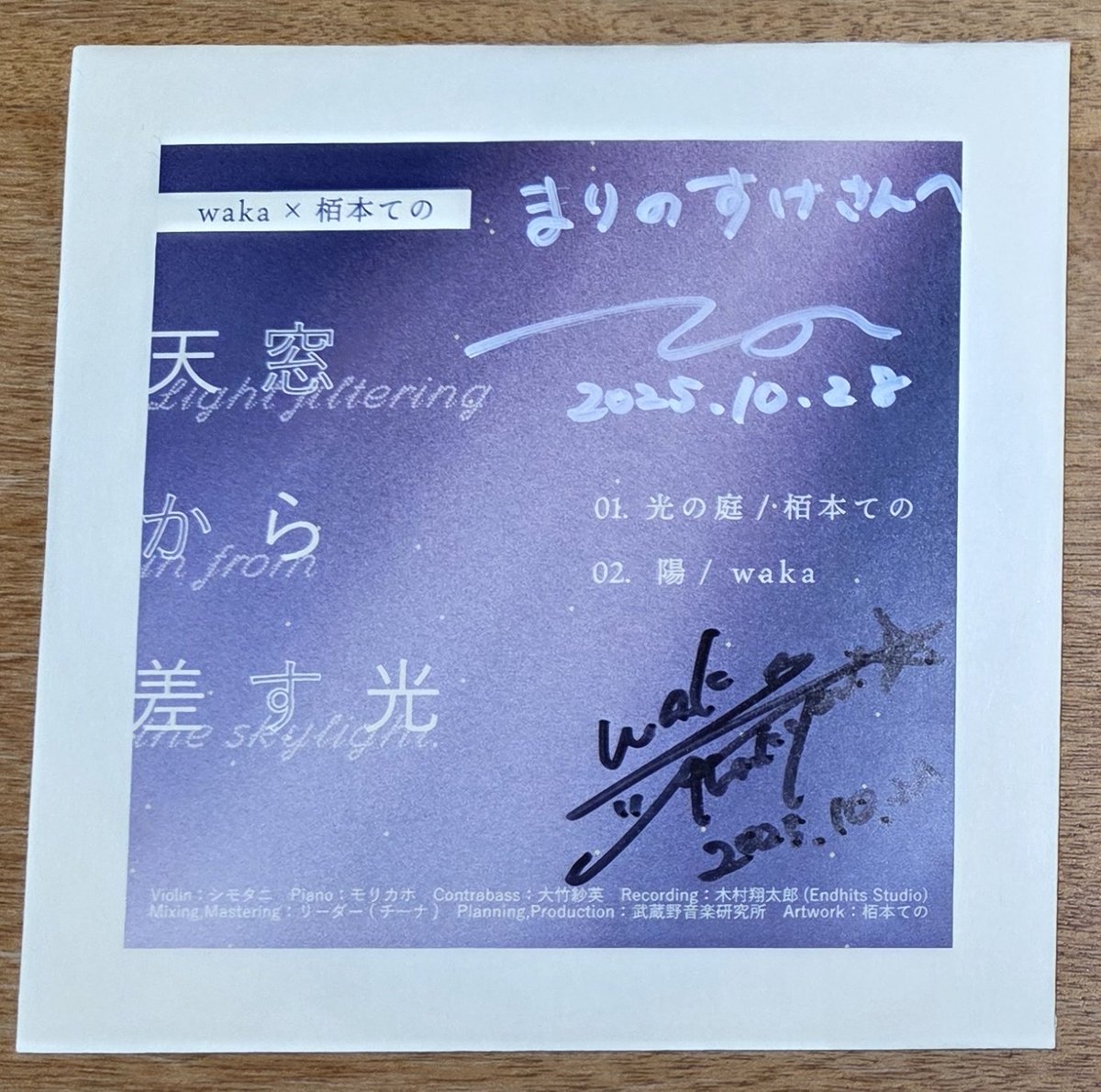 まりのすけ (@marinosuke_plu) / Posts / X